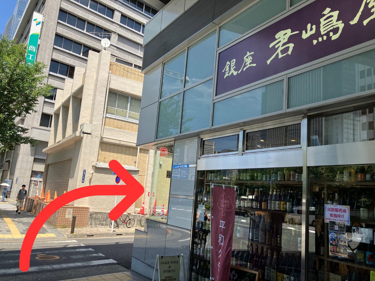 銀座駅からの道順③
