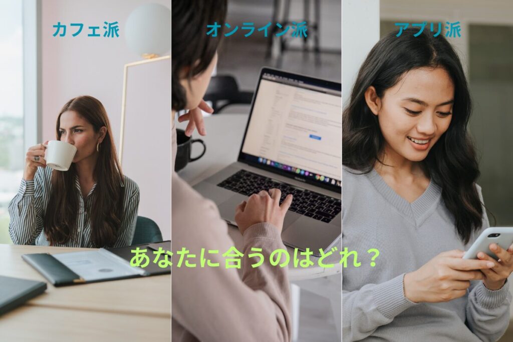 各キャンペーンのおすすめな人