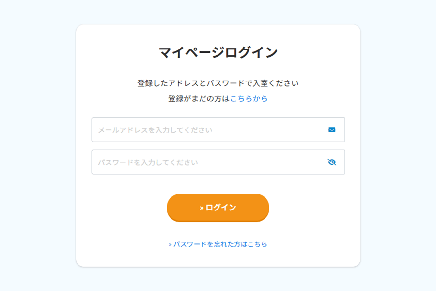 ワールドトークログイン画面