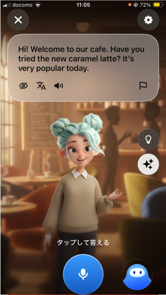 スピークのフリートーク画面
キャラクターが話しかけている