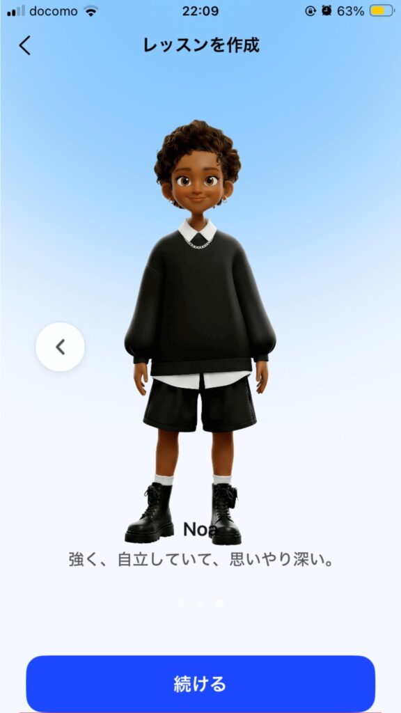 Speakフリートーク作成画面
キャラクター選択「Noa」